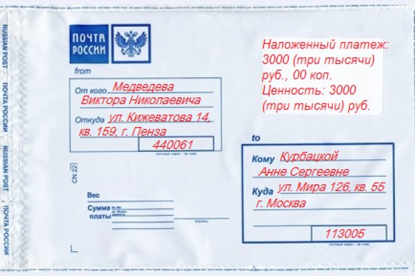 Официальный сайт кракен тор