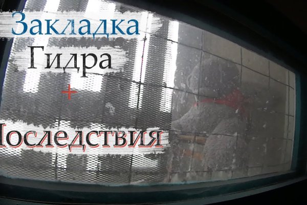 Kraken russia