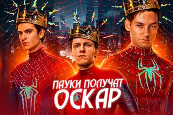 Кракен активная ссылка