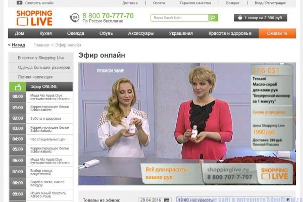 Kraken 14 at сайт