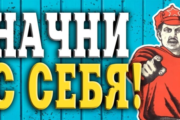 Мега кракен блэк спрут