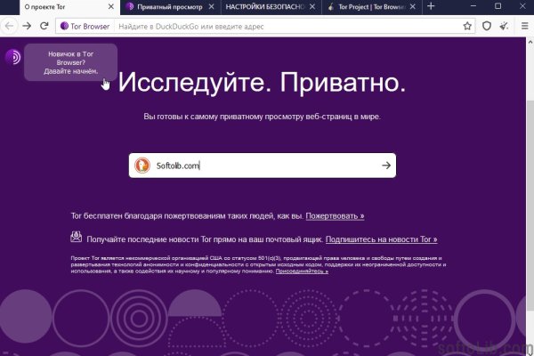 Ссылка на сайт гидра в тор браузере