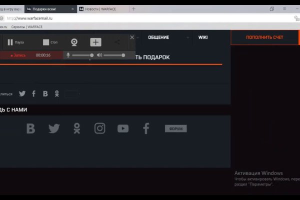 Как зайти на кракен без тора