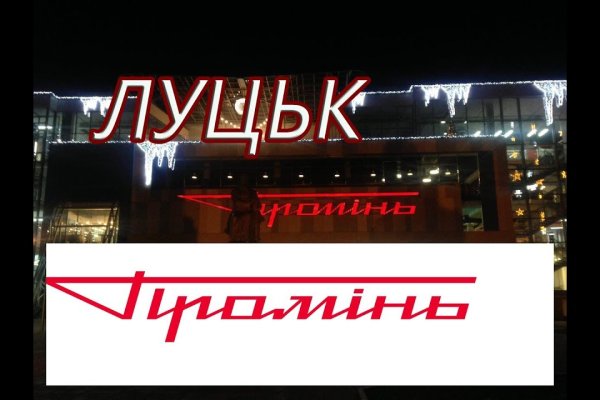 Где брать ссылки на кракен