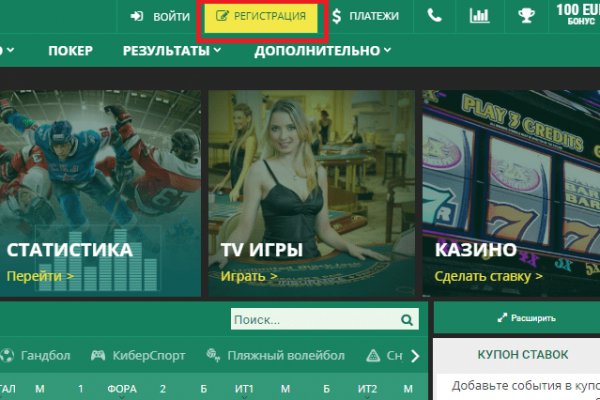 Найти зеркало кракена