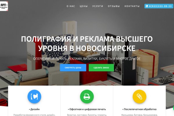 Что такое кракен маркетплейс курительный смесс