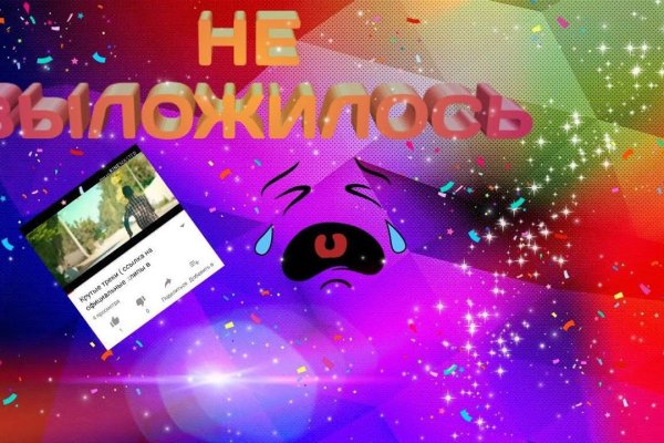 Ссылка на кракен свежая