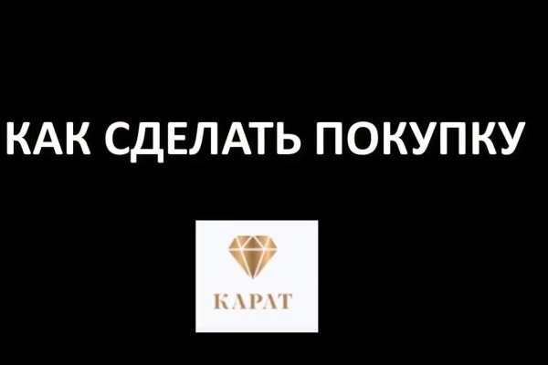 Кракен 17 вход