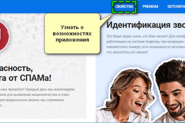 Кракен kr2web in