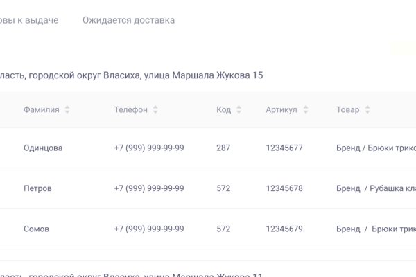 Кракен клирнет