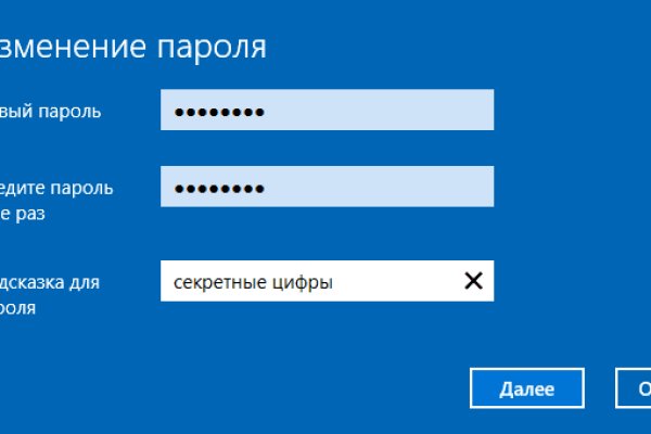 Кракен новый сайт