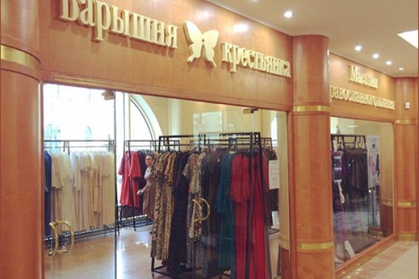Ссылка на кракен kr2web in