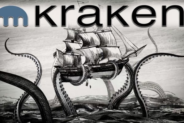 Kraken 11at