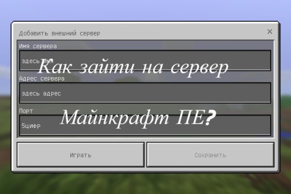 Не могу зайти в кракен