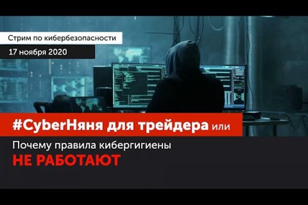 Пользователь не найден при входе на кракен