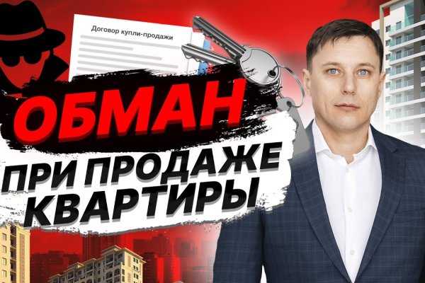 Кракен магазин нарков