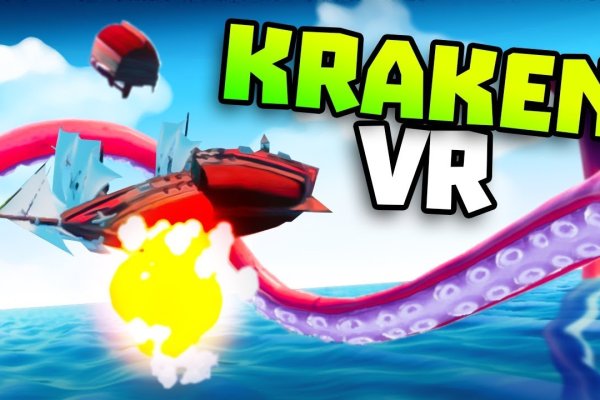Kraken at сайт