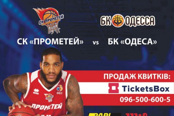 Где найти ссылку на кракен