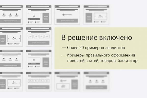 Кракен что там продают