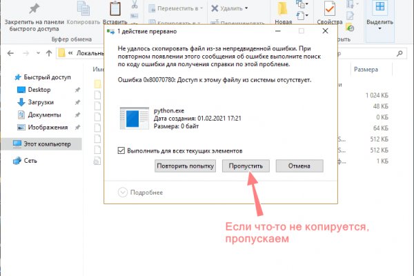 Кракен ссылка призыва нет