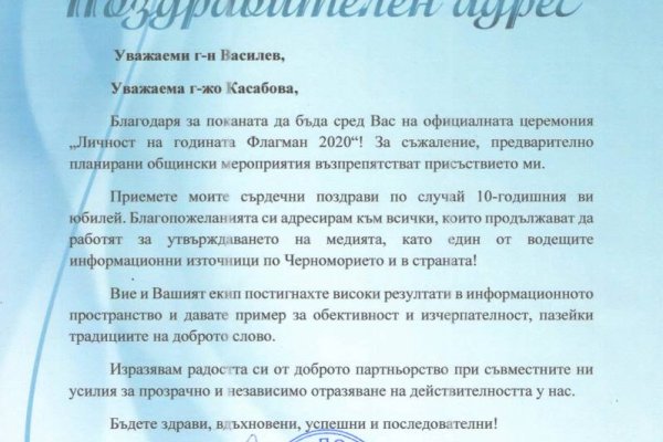 Кракен нов