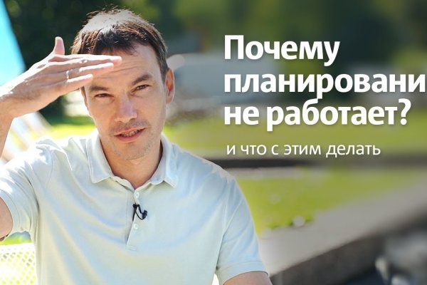 Гидра в даркнете