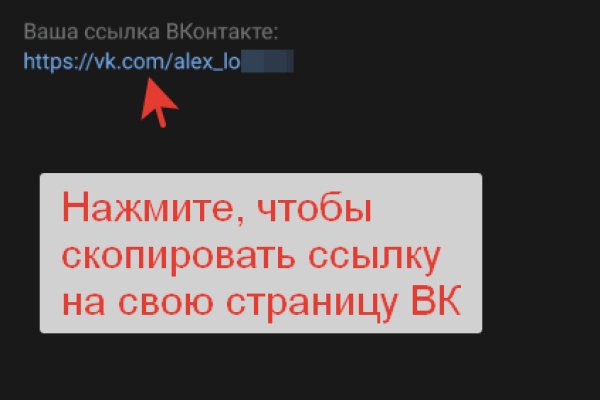 Как зайти на кракен дарк