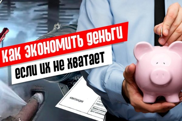 Кракен онлайн