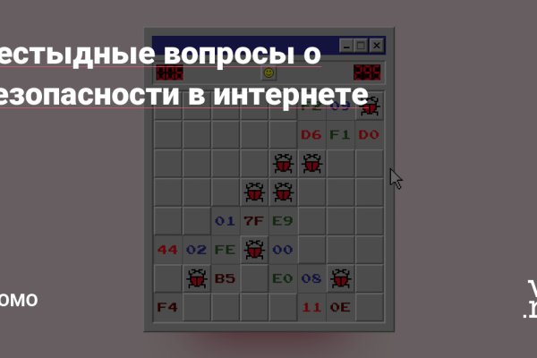 Ссылка на кракен онион