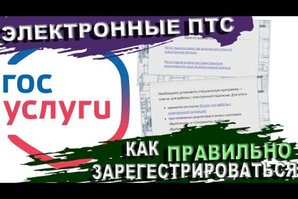 Ссылки для даркнета