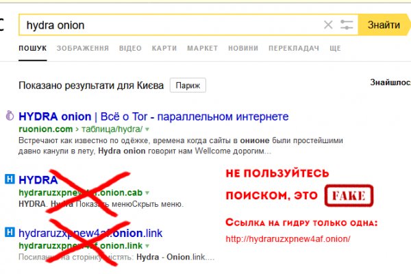 Кракен зеркало 2025