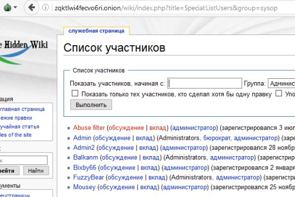 Ссылка на даркнет в тор