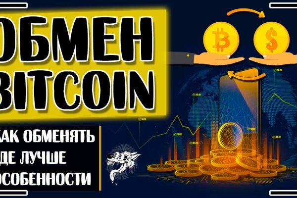 Где найти ссылку кракен