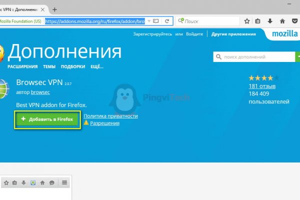 Кракен ссылка на сайт