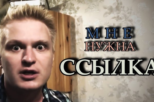 Кракен вход