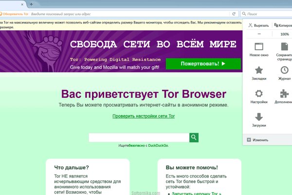 Ссылки на кракен com