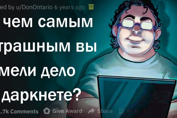Что с кракеном сегодня сайт
