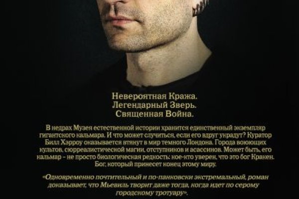 Kraken зеркала gigageek ru