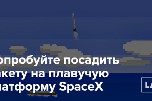 Кракен безопасный вход