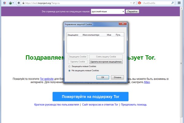 Кракен at