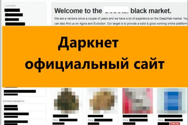 Кракен маркет только через тор скачать