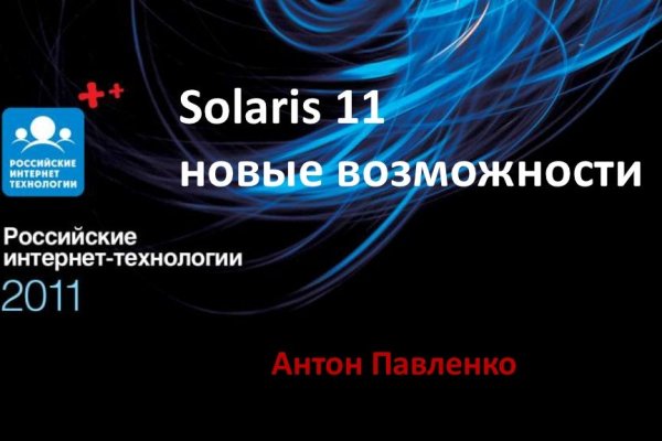 Кракен почему не заходит