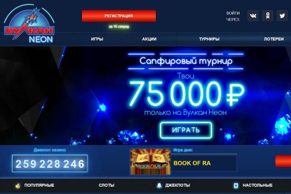Почему не работает кракен сегодня