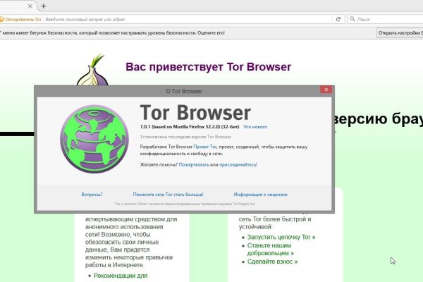 Кракен купить порошок