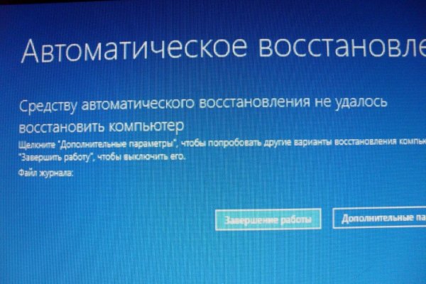 Кракен войти