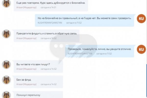 Кракен даркнет маркет ссылка на сайт тор