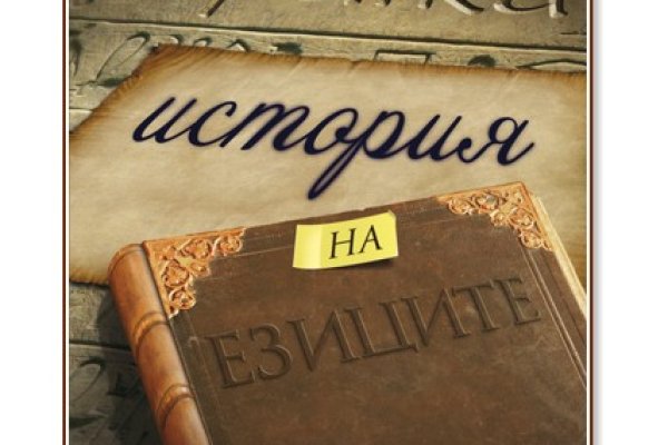 Кракен маркет тор