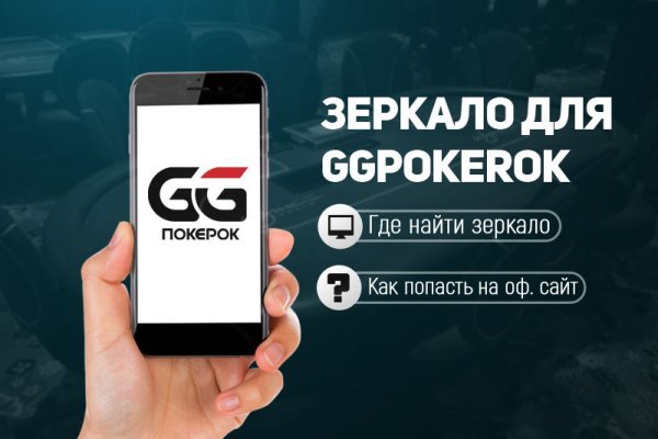 Даркнет ссылка