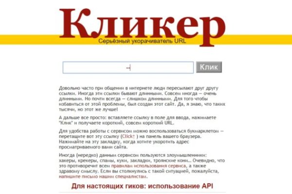 Зеркало кракен дарк