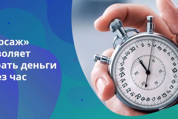 Кракен маркетплейс это